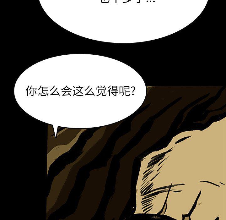 十八禁日本无遮挡漫画韩漫全集-16无删减无遮挡章节图片 