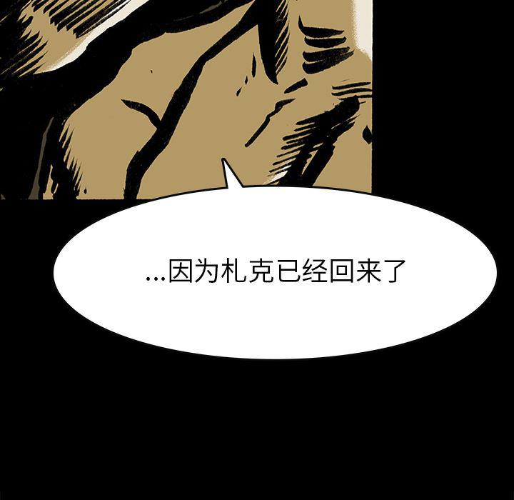 十八禁日本无遮挡漫画韩漫全集-16无删减无遮挡章节图片 