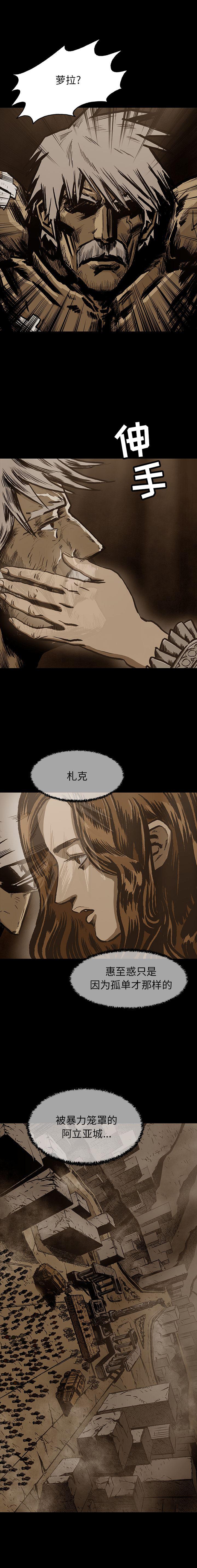 十八禁日本无遮挡漫画韩漫全集-19无删减无遮挡章节图片 