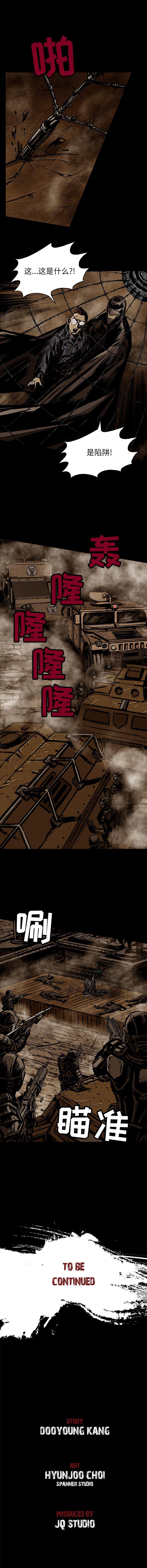 十八禁日本无遮挡漫画韩漫全集-19无删减无遮挡章节图片 