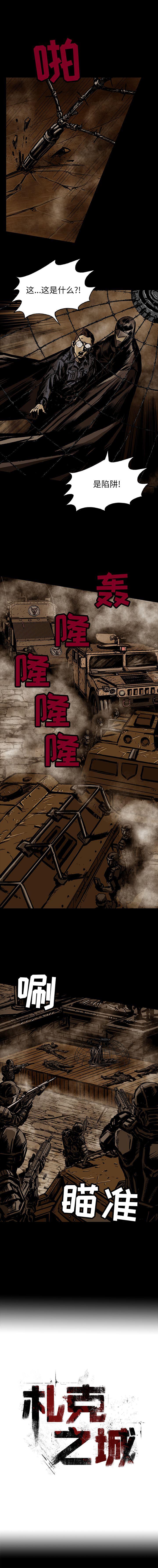 十八禁日本无遮挡漫画韩漫全集-20无删减无遮挡章节图片 