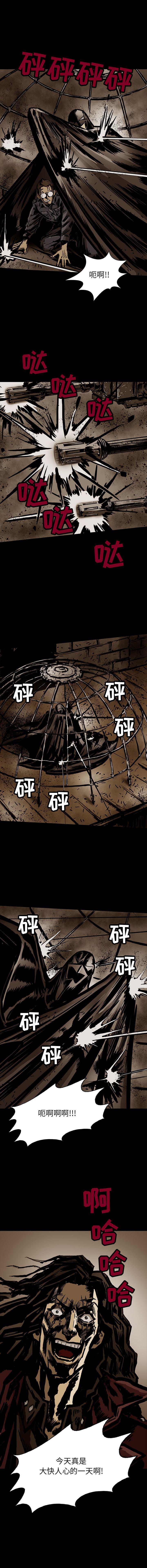 十八禁日本无遮挡漫画韩漫全集-20无删减无遮挡章节图片 