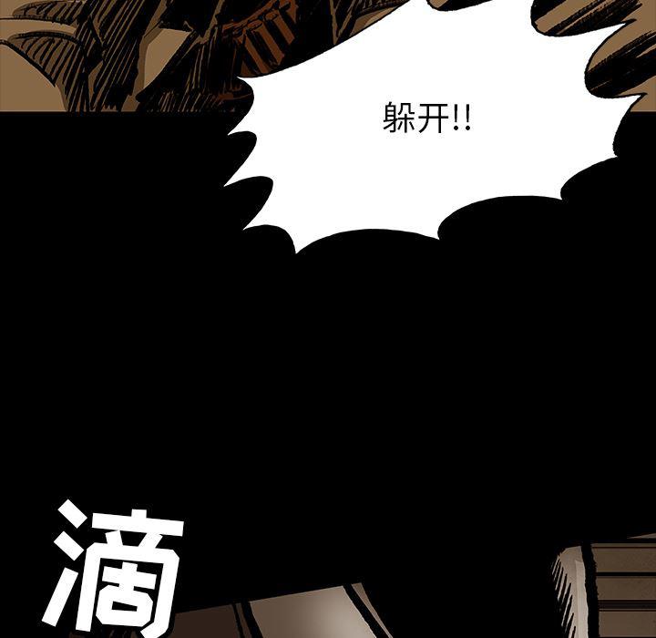十八禁日本无遮挡漫画韩漫全集-21无删减无遮挡章节图片 