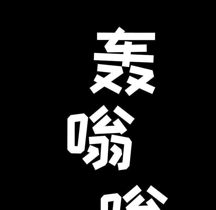 十八禁日本无遮挡漫画韩漫全集-21无删减无遮挡章节图片 