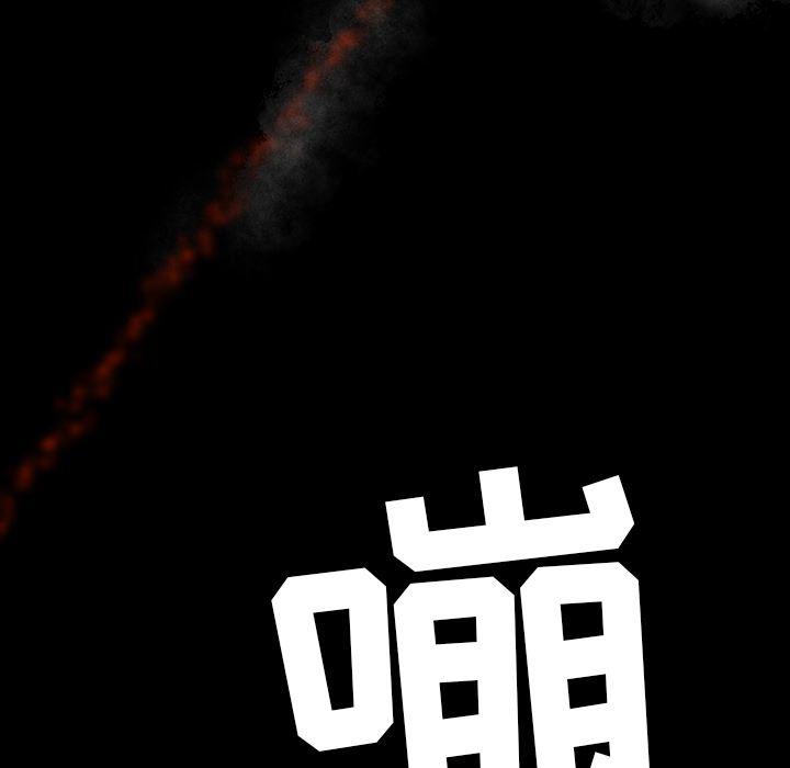 十八禁日本无遮挡漫画韩漫全集-21无删减无遮挡章节图片 