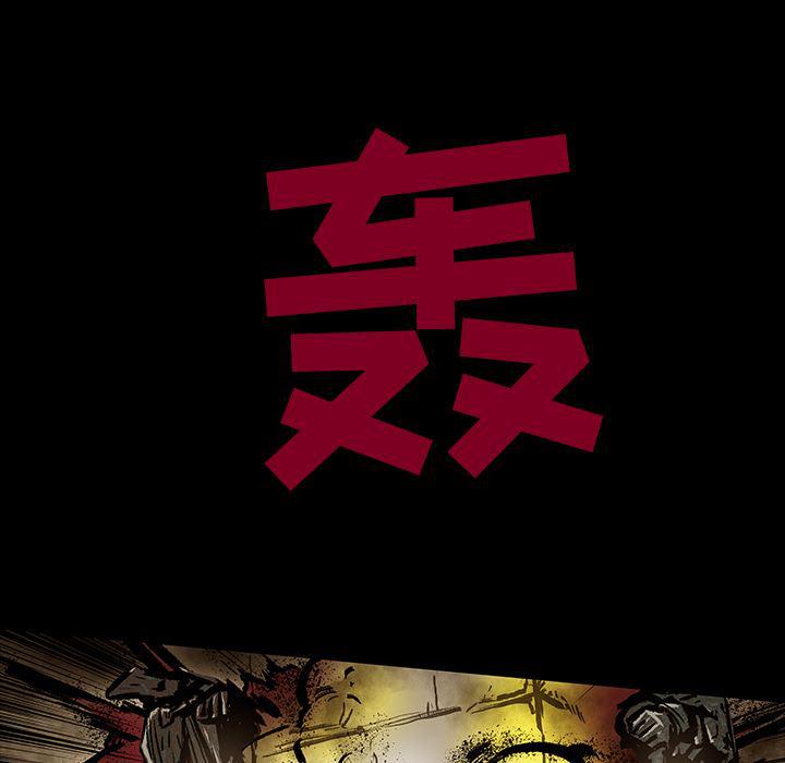 十八禁日本无遮挡漫画韩漫全集-21无删减无遮挡章节图片 