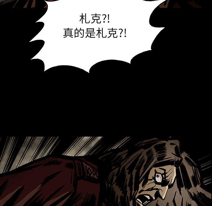十八禁日本无遮挡漫画韩漫全集-21无删减无遮挡章节图片 
