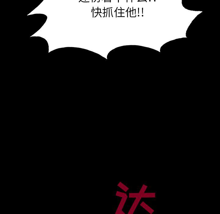 十八禁日本无遮挡漫画韩漫全集-21无删减无遮挡章节图片 