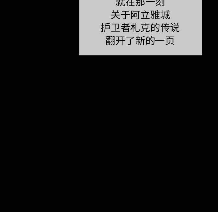 十八禁日本无遮挡漫画韩漫全集-21无删减无遮挡章节图片 