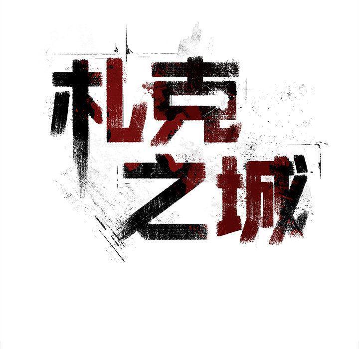 十八禁日本无遮挡漫画韩漫全集-22无删减无遮挡章节图片 