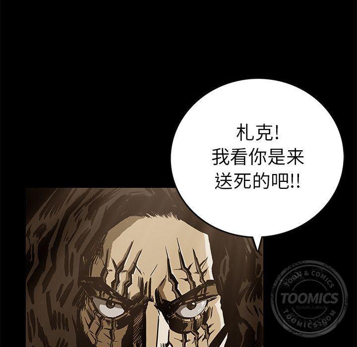 十八禁日本无遮挡漫画韩漫全集-22无删减无遮挡章节图片 