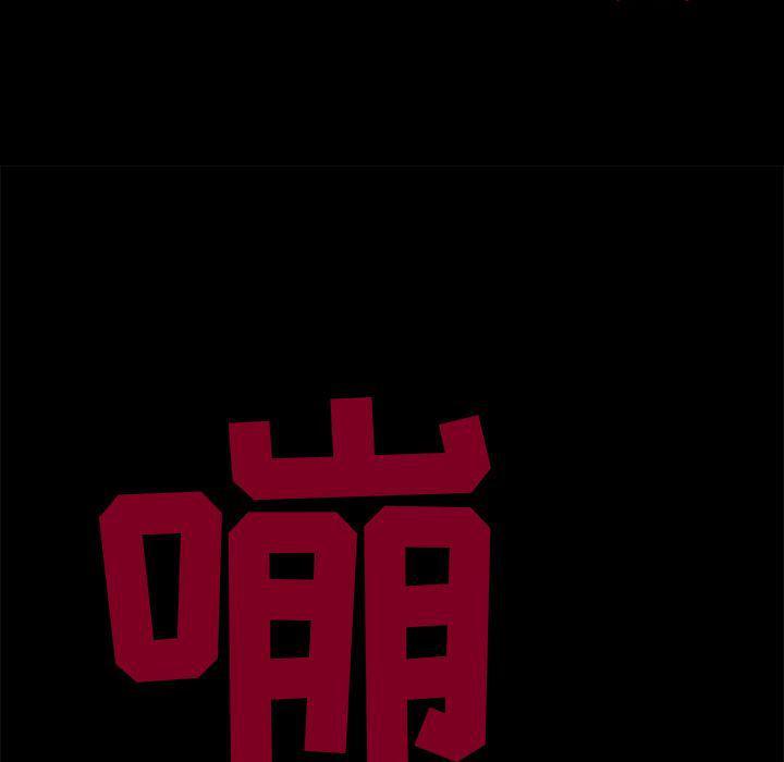 十八禁日本无遮挡漫画韩漫全集-22无删减无遮挡章节图片 