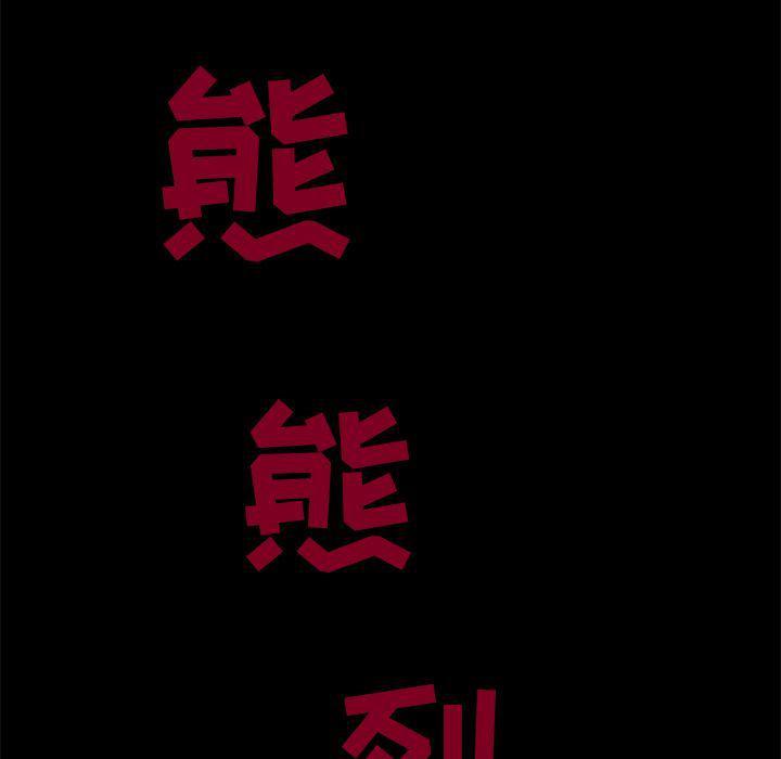 十八禁日本无遮挡漫画韩漫全集-22无删减无遮挡章节图片 