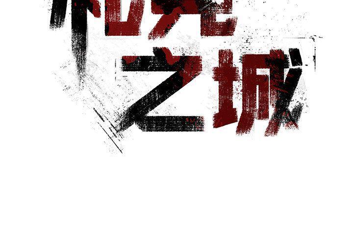 十八禁日本无遮挡漫画韩漫全集-23无删减无遮挡章节图片 