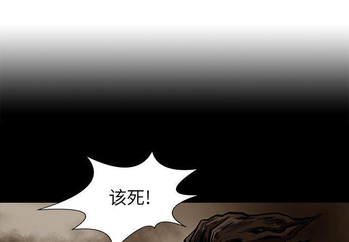 十八禁日本无遮挡漫画韩漫全集-23无删减无遮挡章节图片 
