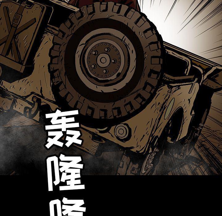 十八禁日本无遮挡漫画韩漫全集-23无删减无遮挡章节图片 