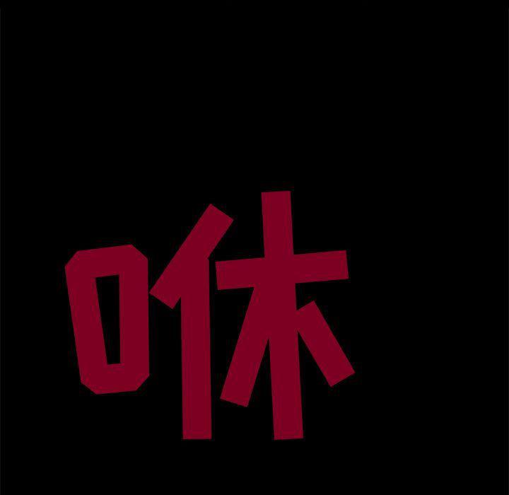 十八禁日本无遮挡漫画韩漫全集-23无删减无遮挡章节图片 