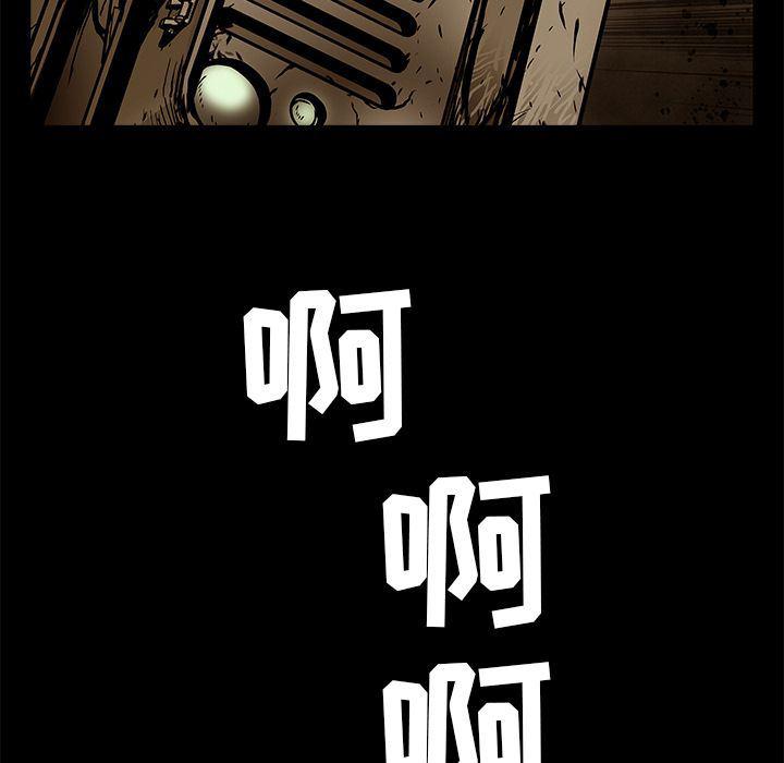 十八禁日本无遮挡漫画韩漫全集-23无删减无遮挡章节图片 