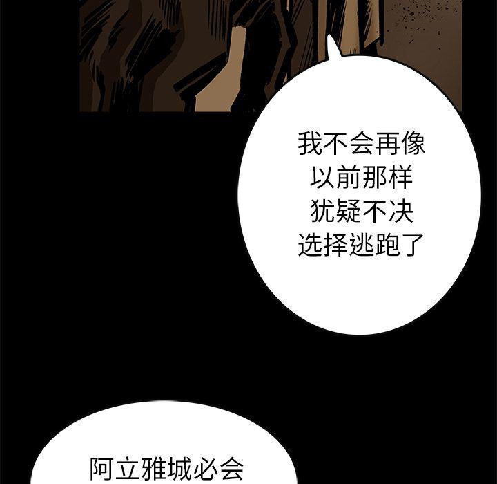 十八禁日本无遮挡漫画韩漫全集-23无删减无遮挡章节图片 