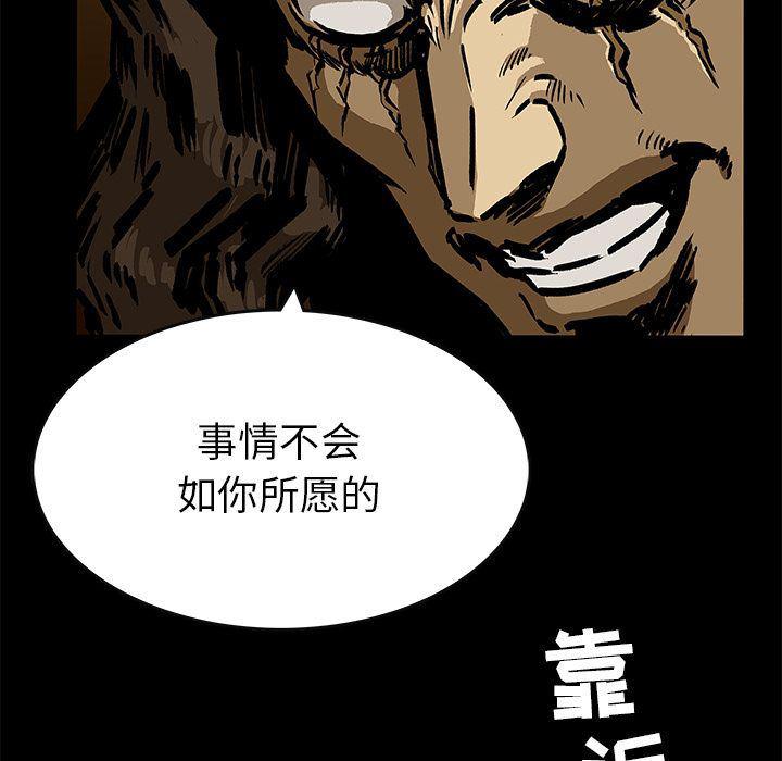 十八禁日本无遮挡漫画韩漫全集-23无删减无遮挡章节图片 