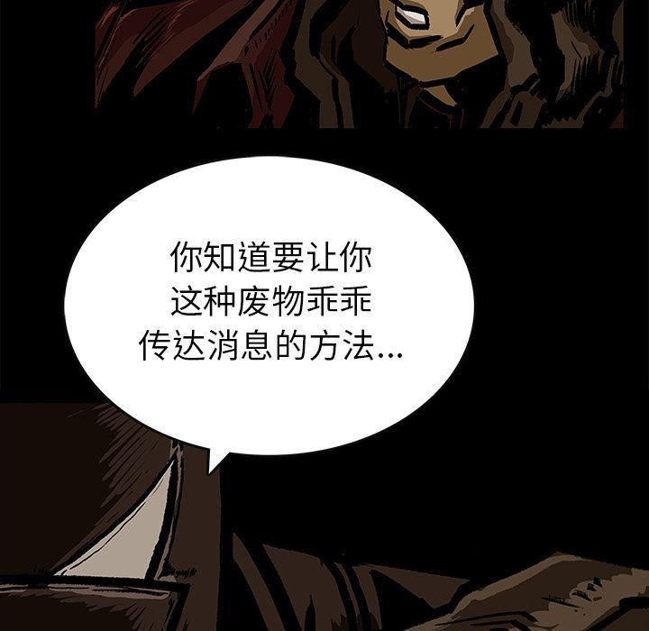 十八禁日本无遮挡漫画韩漫全集-23无删减无遮挡章节图片 