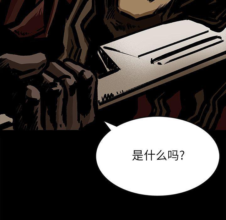 十八禁日本无遮挡漫画韩漫全集-23无删减无遮挡章节图片 