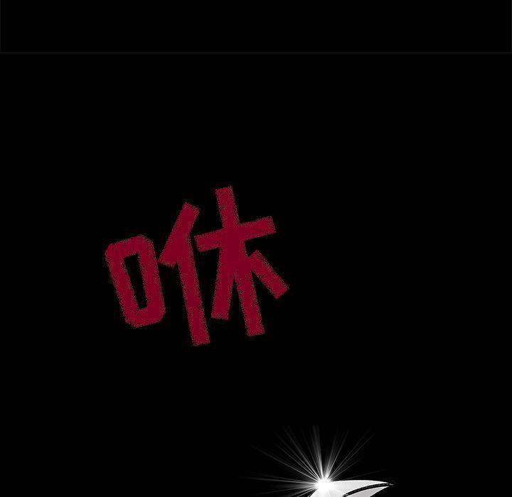 十八禁日本无遮挡漫画韩漫全集-23无删减无遮挡章节图片 