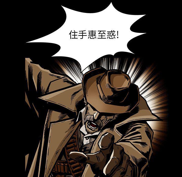 十八禁日本无遮挡漫画韩漫全集-23无删减无遮挡章节图片 