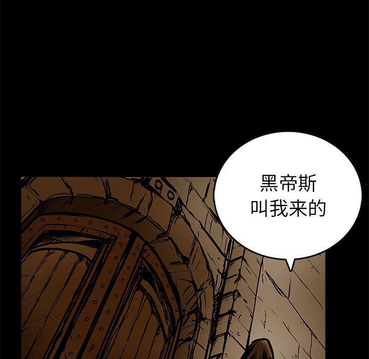 十八禁日本无遮挡漫画韩漫全集-23无删减无遮挡章节图片 
