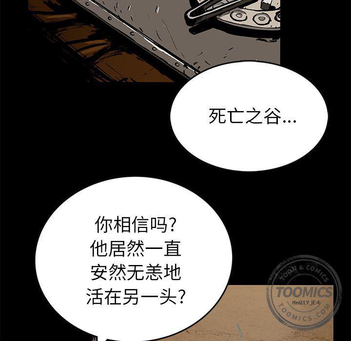 十八禁日本无遮挡漫画韩漫全集-23无删减无遮挡章节图片 