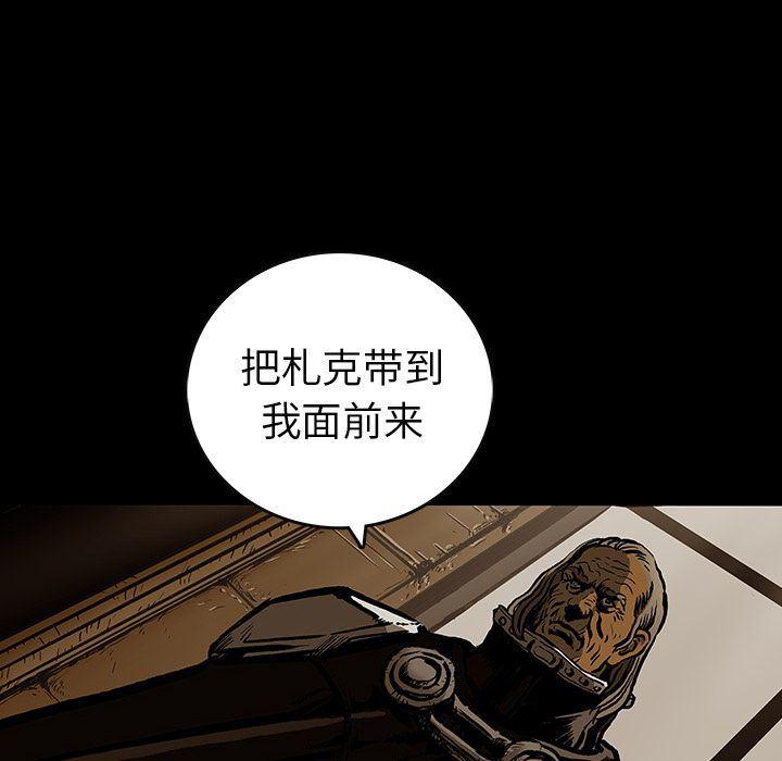 十八禁日本无遮挡漫画韩漫全集-23无删减无遮挡章节图片 