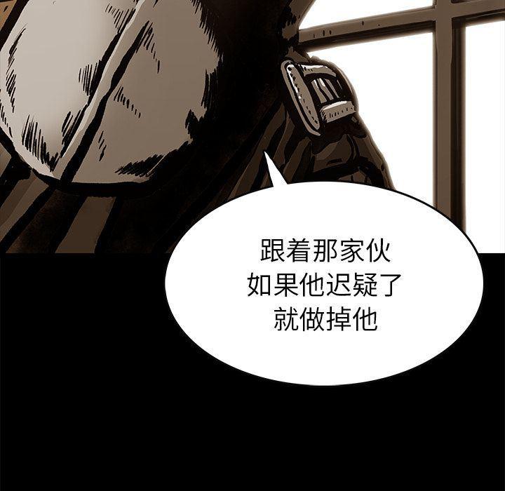 十八禁日本无遮挡漫画韩漫全集-23无删减无遮挡章节图片 