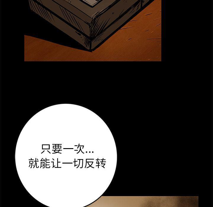 十八禁日本无遮挡漫画韩漫全集-23无删减无遮挡章节图片 