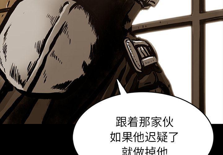 十八禁日本无遮挡漫画韩漫全集-24无删减无遮挡章节图片 