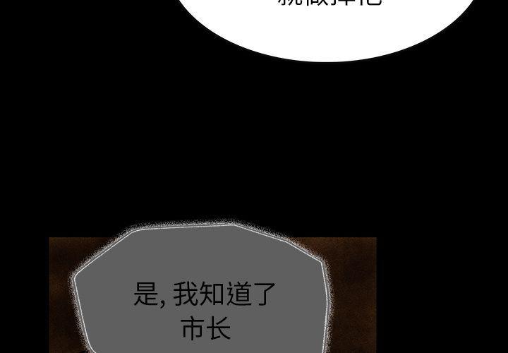 十八禁日本无遮挡漫画韩漫全集-24无删减无遮挡章节图片 