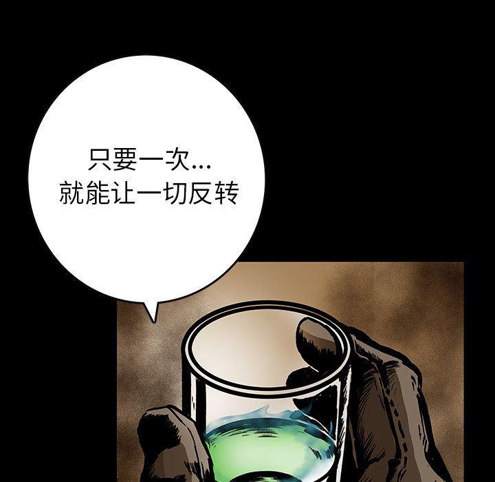 十八禁日本无遮挡漫画韩漫全集-24无删减无遮挡章节图片 