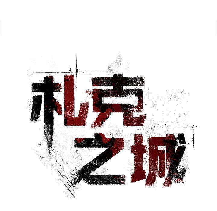 十八禁日本无遮挡漫画韩漫全集-24无删减无遮挡章节图片 