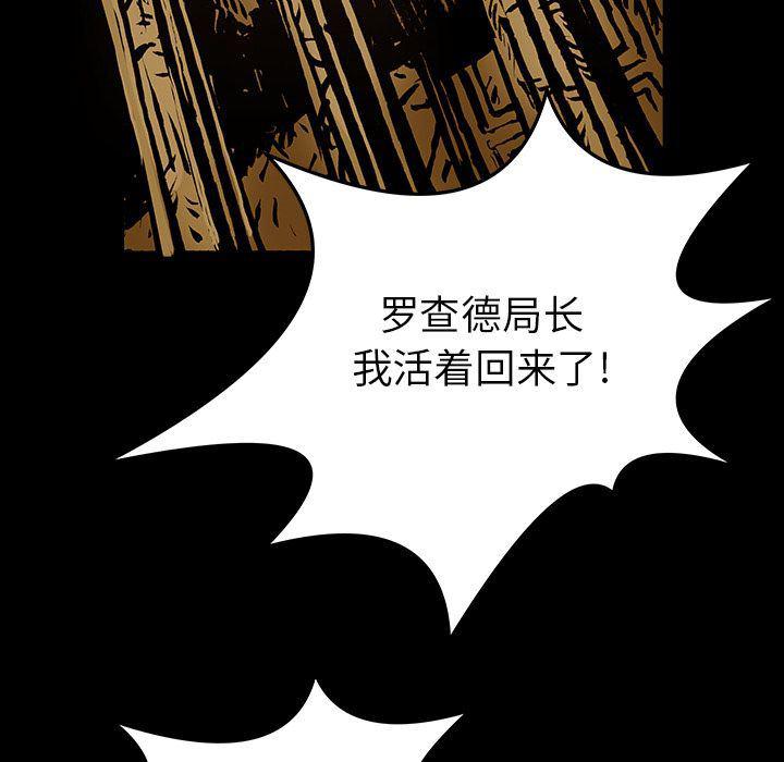 十八禁日本无遮挡漫画韩漫全集-24无删减无遮挡章节图片 