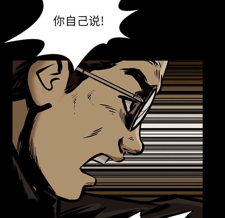 十八禁日本无遮挡漫画韩漫全集-24无删减无遮挡章节图片 