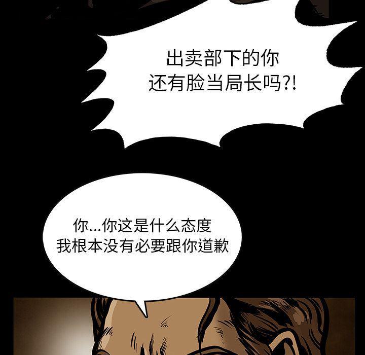 十八禁日本无遮挡漫画韩漫全集-24无删减无遮挡章节图片 