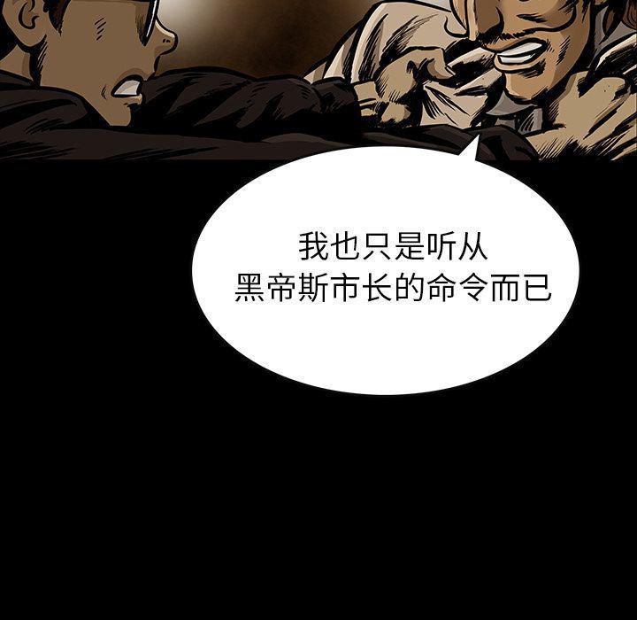 十八禁日本无遮挡漫画韩漫全集-24无删减无遮挡章节图片 