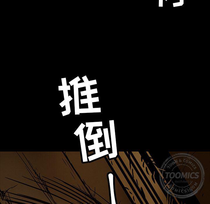 十八禁日本无遮挡漫画韩漫全集-24无删减无遮挡章节图片 