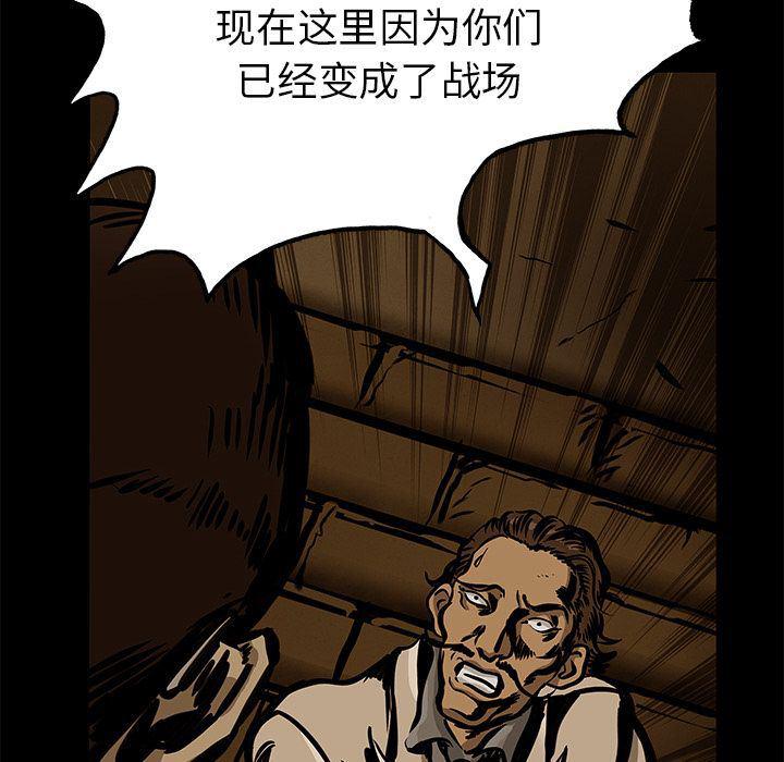 十八禁日本无遮挡漫画韩漫全集-24无删减无遮挡章节图片 
