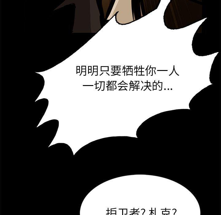 十八禁日本无遮挡漫画韩漫全集-24无删减无遮挡章节图片 