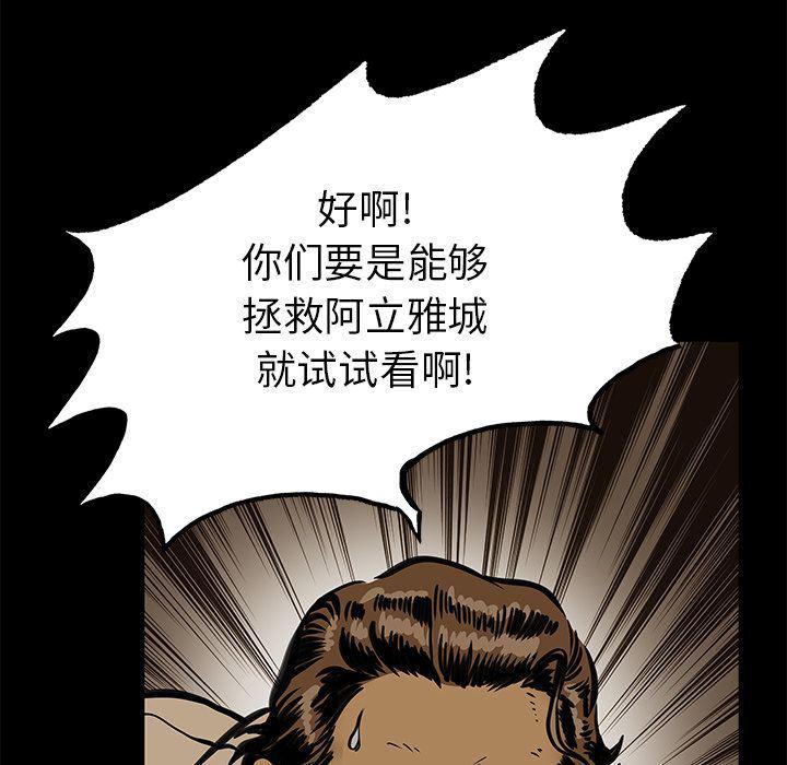 十八禁日本无遮挡漫画韩漫全集-24无删减无遮挡章节图片 