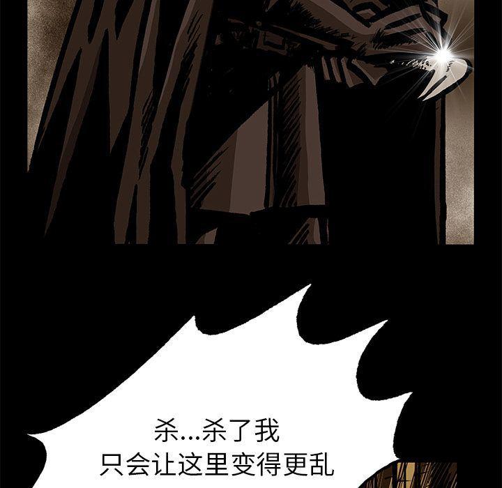 十八禁日本无遮挡漫画韩漫全集-24无删减无遮挡章节图片 