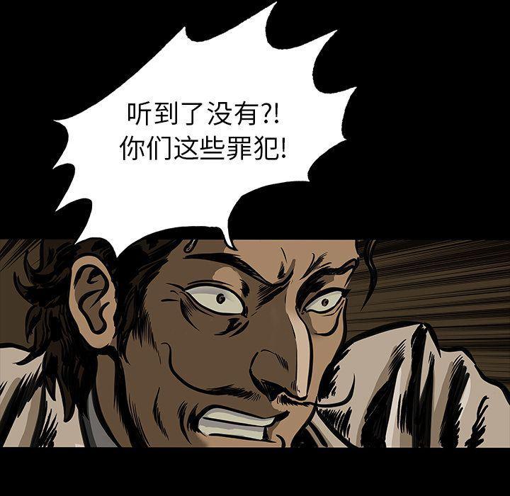 十八禁日本无遮挡漫画韩漫全集-24无删减无遮挡章节图片 