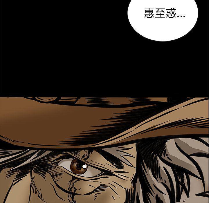 十八禁日本无遮挡漫画韩漫全集-24无删减无遮挡章节图片 