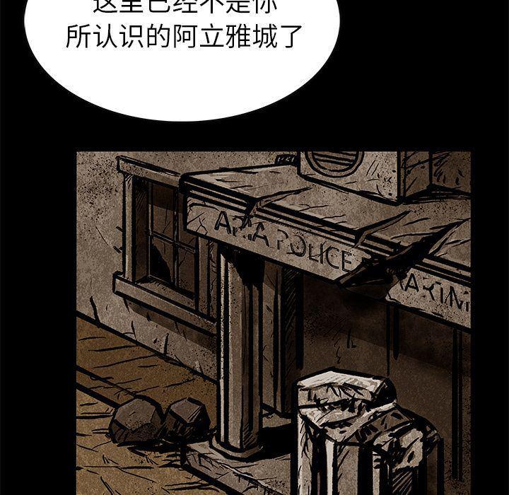 十八禁日本无遮挡漫画韩漫全集-24无删减无遮挡章节图片 