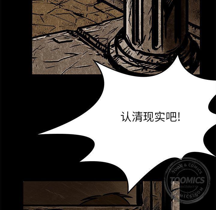 十八禁日本无遮挡漫画韩漫全集-24无删减无遮挡章节图片 